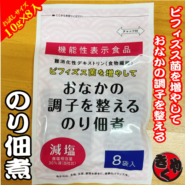 ★新商品追加情報☆国内初！機能性表示食品の・・・