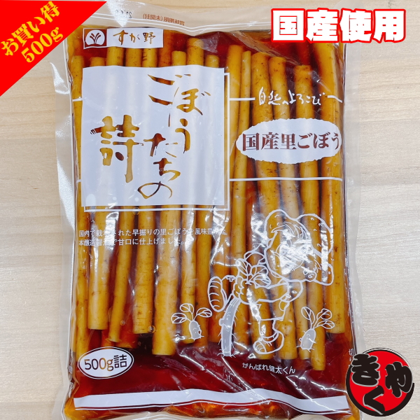 【新商品】太巻き、恵方巻に！