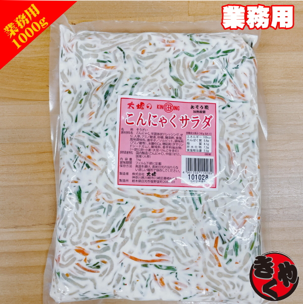 新商品・業務用お惣菜！！