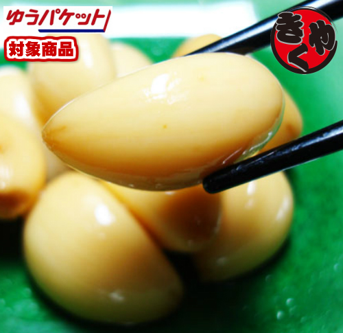 【ワケアリ】たまりにんにく　160g