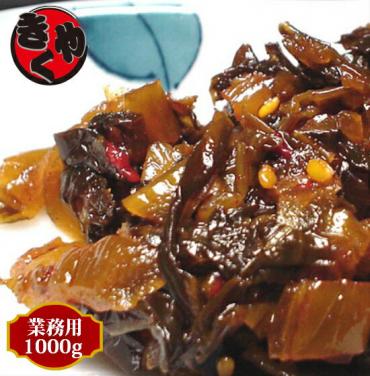 【ワケアリ特売】からし高菜油炒め　1000ｇ