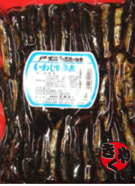 いわし甘露煮　1000ｇ