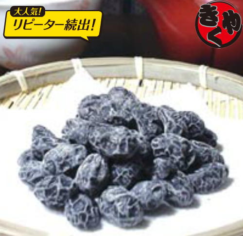 きくやの丹波黒豆菓子　315ｇ