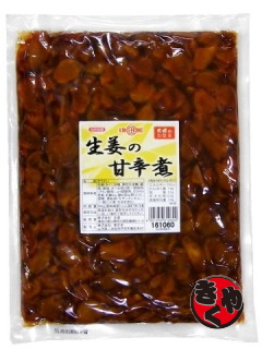 生姜の甘辛煮 900g