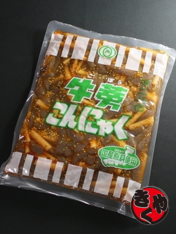 牛蒡こんにゃく　1000ｇ