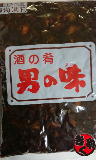 男の味 1000ｇ