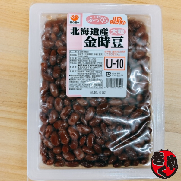 うす甘金時豆(北海道産）1000g