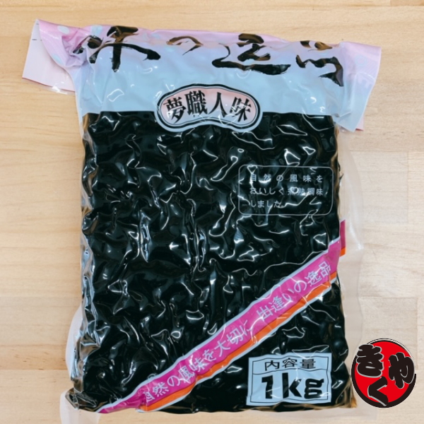 ※メーカー終売のため、商品入れ替え中です　北海道産　黒豆（煮豆） 1000ｇ