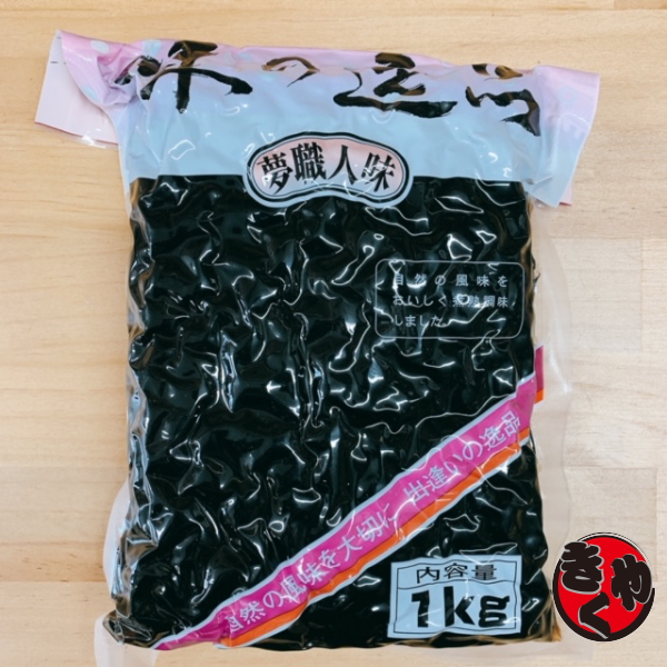 北海道産　黒豆（煮豆） 1000ｇ