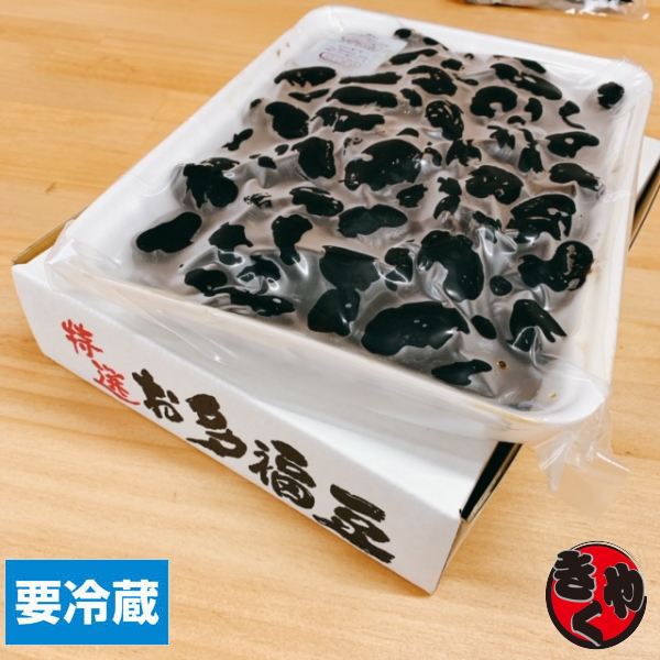 お多福豆　1000ｇ