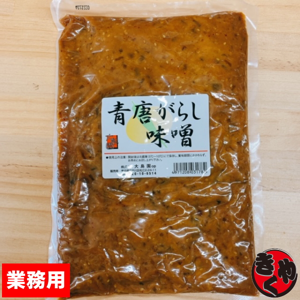 青唐がらし味噌 1000ｇ