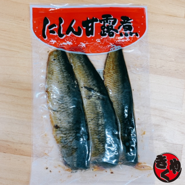 にしん甘露煮 ３枚入