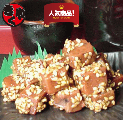 【ゆうパケット対応】まぐろ金ごま（角煮・佃煮）120ｇ