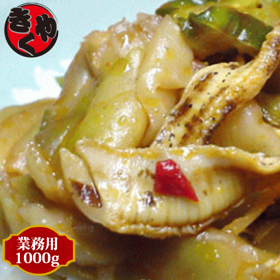 【新商品】搾菜ほたて自慢（貝ひもザーサイ）　1000ｇ