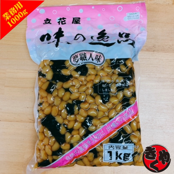 きくや中村 / 北海道産 豆昆布 1000g | 築地場外市場 創業六十余年の総菜屋 きくや中村の通販サイト