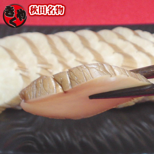 【数量限定】いぶりがっこ　２Ｌサイズ