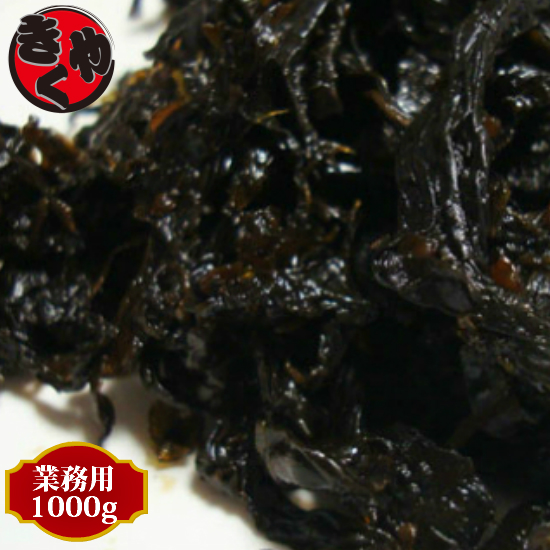 青柳食品　葉唐辛子　1000ｇ