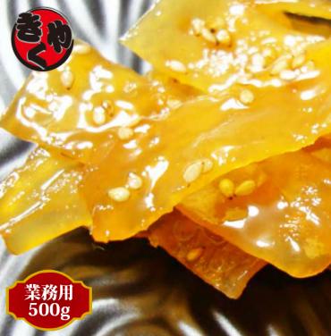 【在庫分で終売】ソフトいかあられ　500ｇ