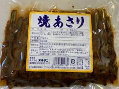 焼あさり串　25串